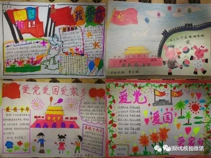 沈腾马丽现身春晚第二次联排,这对搭档稍微出手,小品就足够精彩